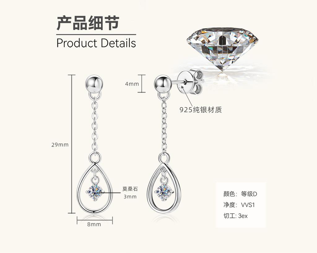 Silvere Glam Korean Version Design S95 Sterling Silver Teardrop Moissanite Stud Earrings For Women, A Niche And Versatile Pair
