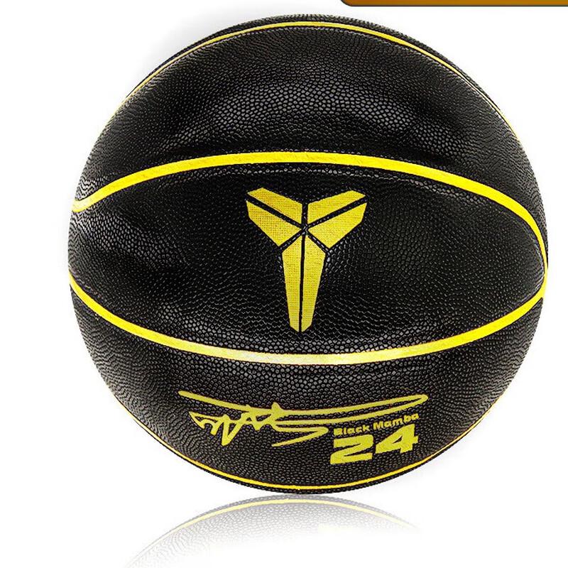 

WEZHO Luminous Basketball