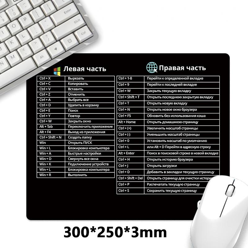 Russian Keyboard Shortcut Reference Mouse Pad With Non Slip Rubber Base Clear Office Shortcuts Print For Home Office Workers