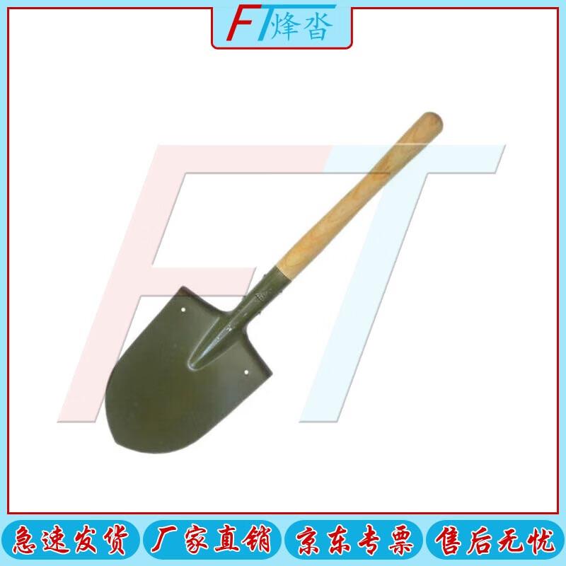 

Outdoor Folding Entrenching Tool