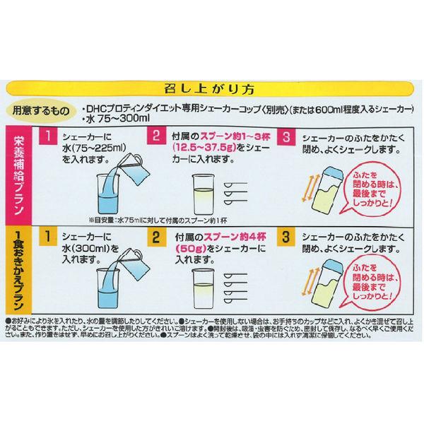 DHC Protein Diet B-Body Mango Flavor Smoothie – MCT Oil, Probiotics, Vitamins, Minerals, Collagen, Dietary Fiber, 300g S2266