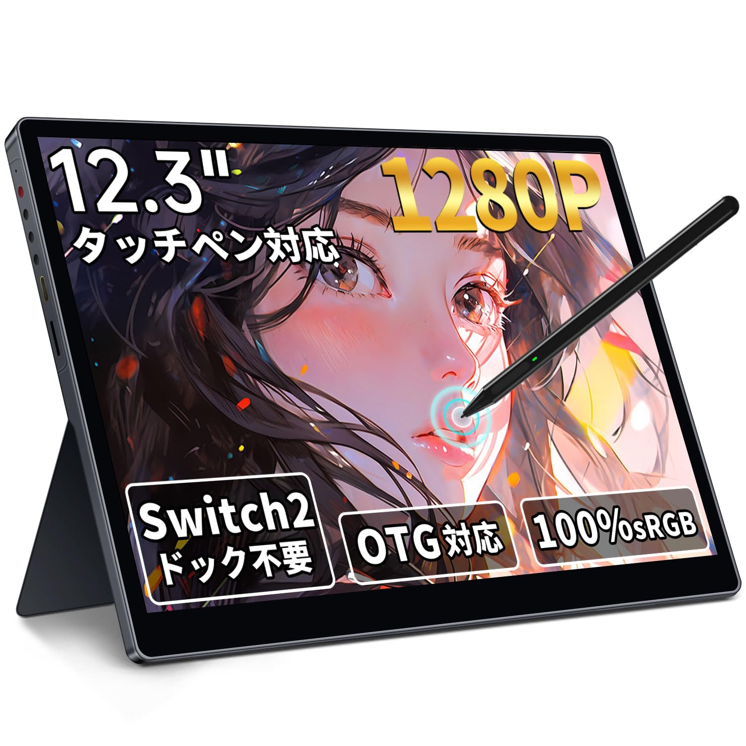

HAILESI S123E Mobile Touchscreen Mobile 1920x1280 Full HD Aspect sRGB Wide Color 300nit HDR OTG IPS Compatible with Switch Monitor, 12.3-inch Display, сірий колір