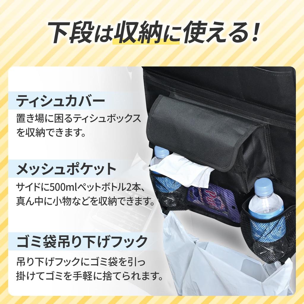 SEIWA Car Rear Seat Soft Seatback Tray Wide Fabric Rear Tray with Storage Tissue Drink and Can Be Used as a Seatback Pocket Even When Closed Table,