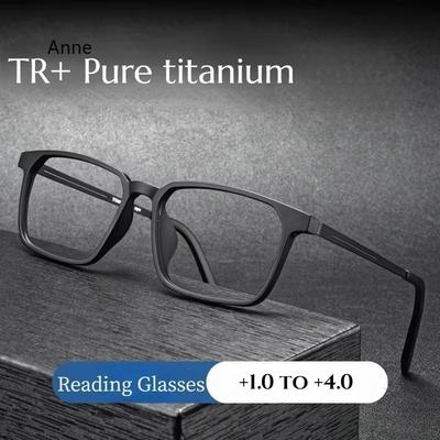 TR90 High Quality Pure Titanium Reading Glasses for Men Anti Blue Light Presbyopia Eyewear with Diopter+1.0 To +4.0 Eyeglasses