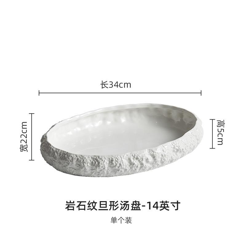 Rock Grain Large Deep Steamed Fish Plate Home Ceramic 2022 New Light Luxury Hotel Clubhouse Lobster Sashimi Seafood Plate