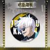 Jujutsu Kaisen Anime Badges Full Character Set Gojo Satoru Suguru Geto Tin Alloy Pins Anime Merchandise Collectible Pins Pet 58