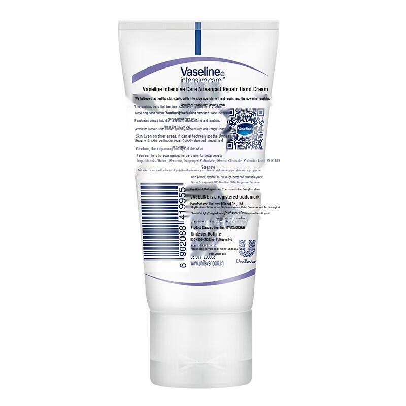 Vaseline Intensive Care Hand Cream