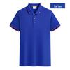 Custom Corporate Logo Polo Shirt - Short Sleeve Workwear for Summer Advertising & Team Outfits