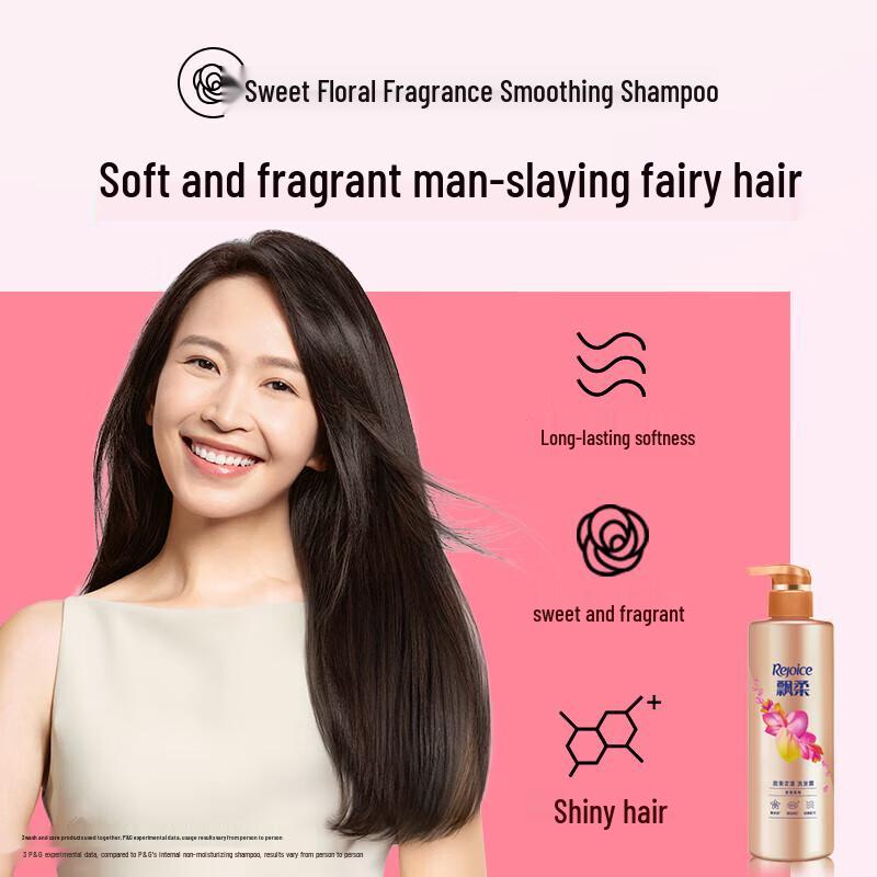 Rejoice Sweet Floral Fragrance Shampoo