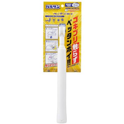 Bug Spray, No, Bug Sticky Throwing