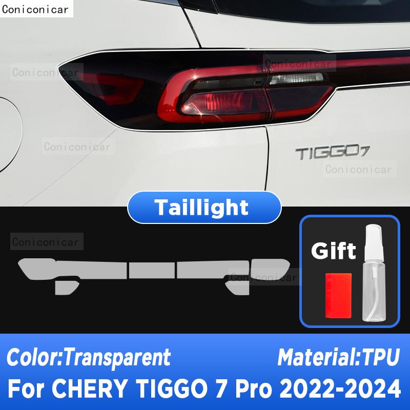Car Headlight Protection Transparent Anti-Scratch Protective Film TPU Stickers For CHERY TIGGO 7 PRO -2024 Accessories