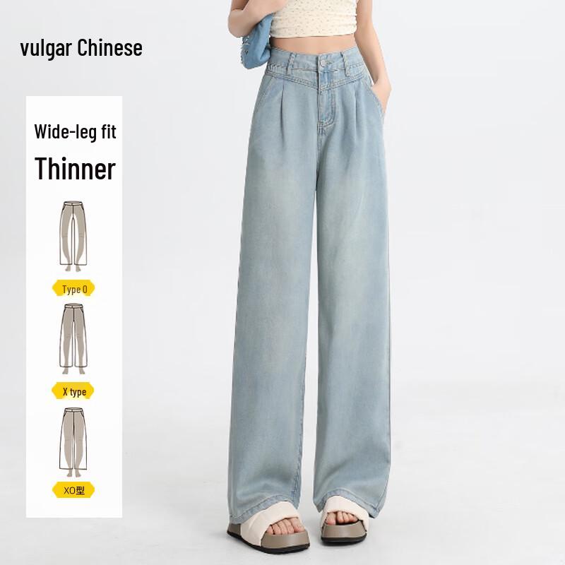 

Women s High-Waisted Tencel Blend Wide-Leg Jeans XL