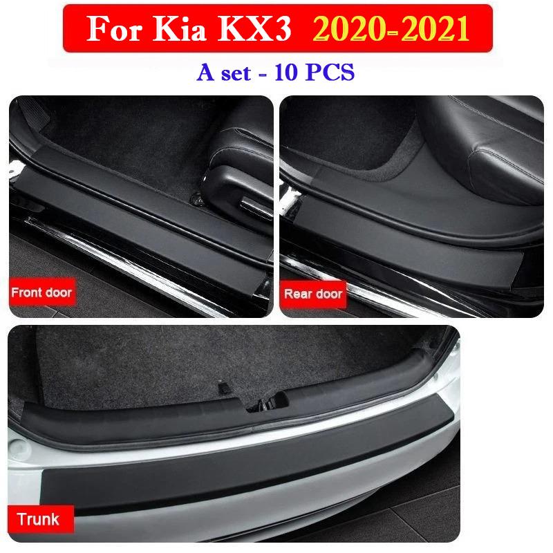 For Kia KX3 2015-2026 Car Threshold Protection Strip Trunk Anti-scratch and Anti-collision Film Door Decorative Strip Stickers