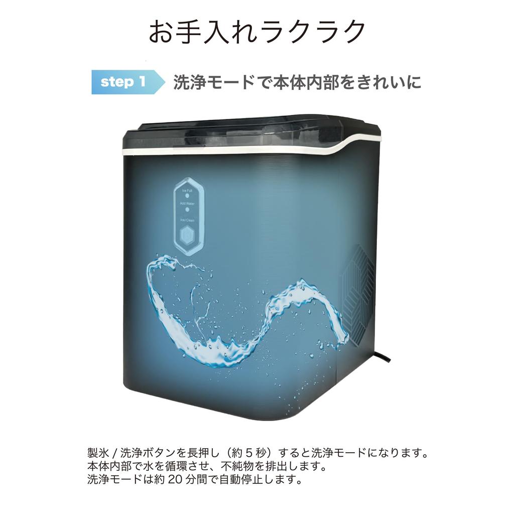 ROOMMATE Ice Maker Clear Rock Crush High-Speed RM-235H