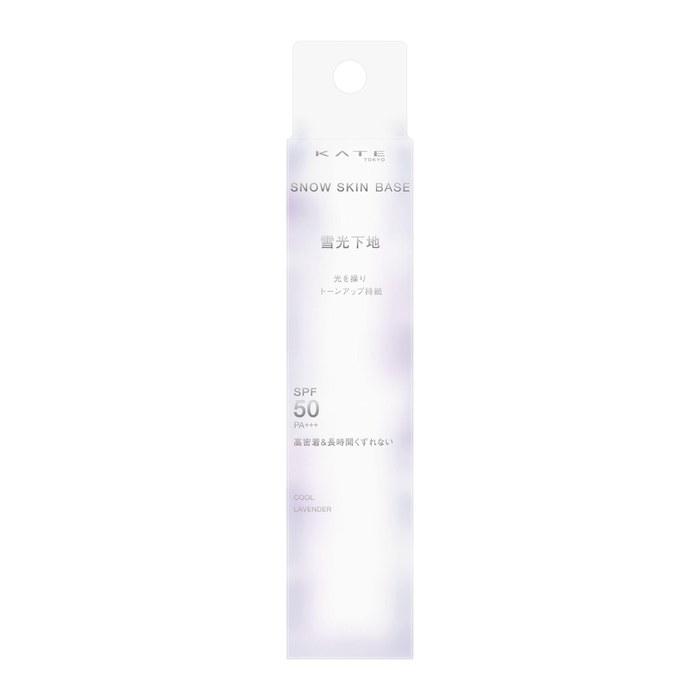 KATE Snowskin Base Cool Lavender SPF50 PA+++