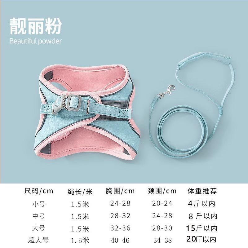 Dog leash summer out breathable vest type cat rabbit puppy cat walking dog chest strap pet supplies