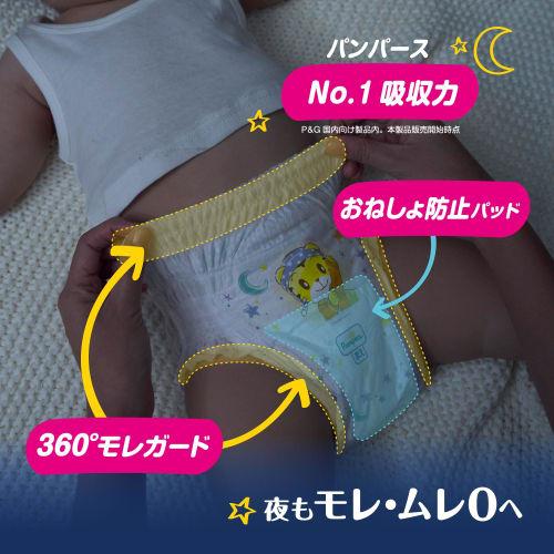 [Pants Big Size] Pampers Diaper Night Sleep Pants (12~17kg) 42 Pieces