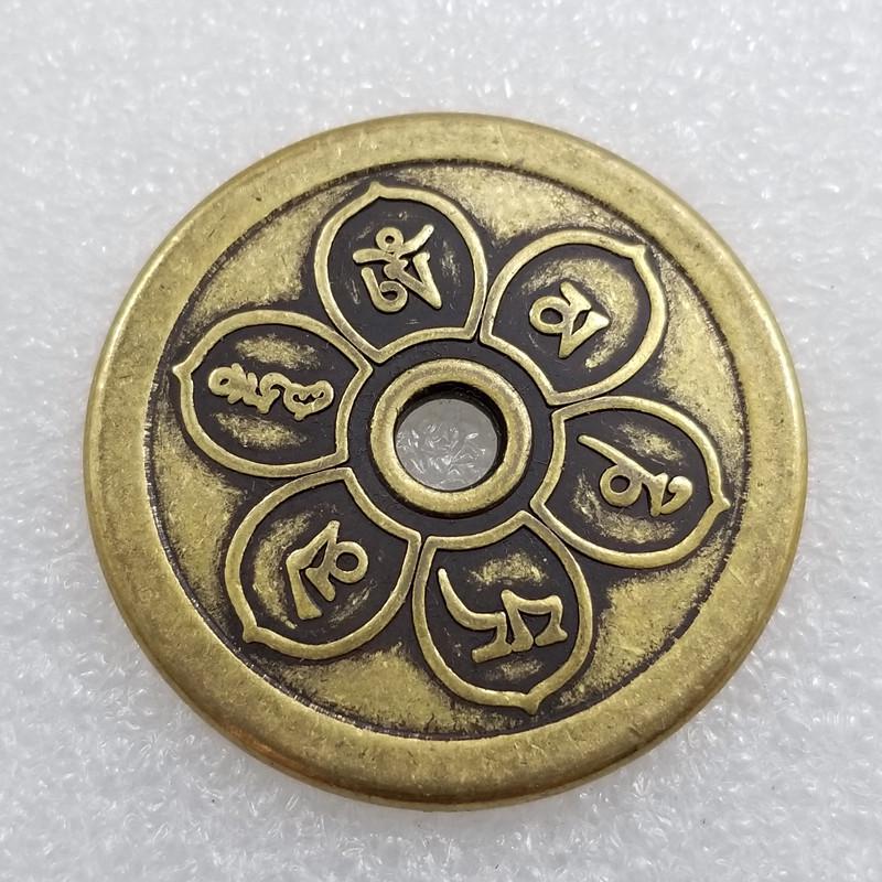 Thickened Brass Coin Charm with Auspicious Words - 4.3cm Diameter медный