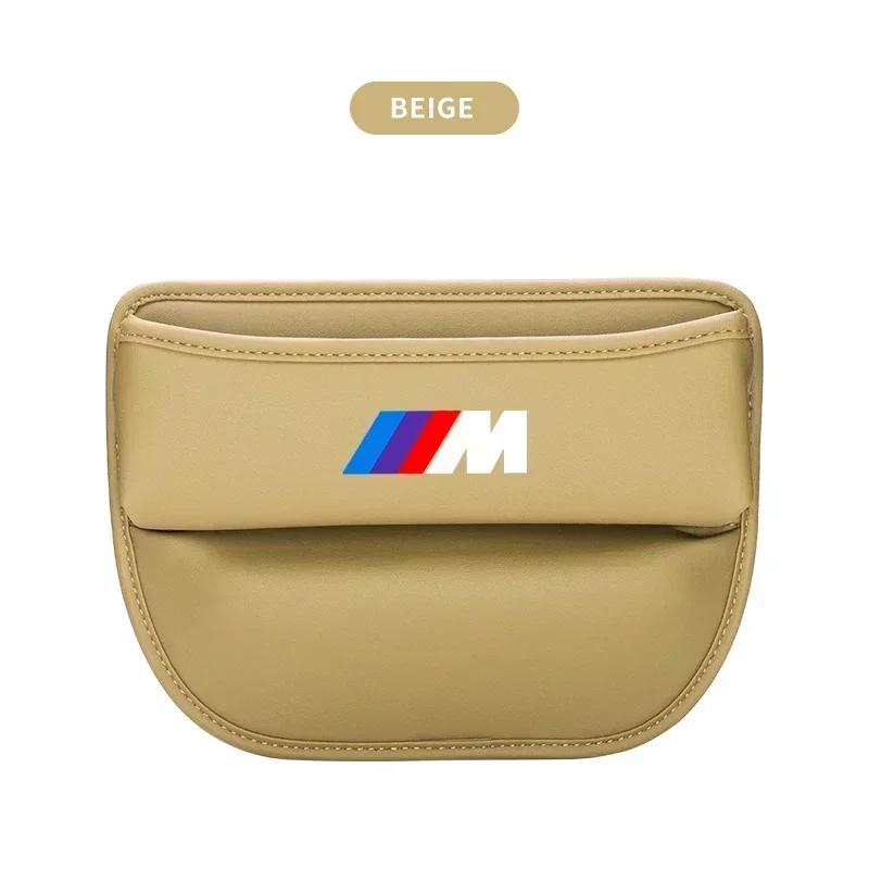 For BMW M Leather Car Seat Side Storage Pocket Suede Gap Filler Organizer Box for BMW E46 E85 E60 F10 E39 F30 E36 F20 E87 E90 E7