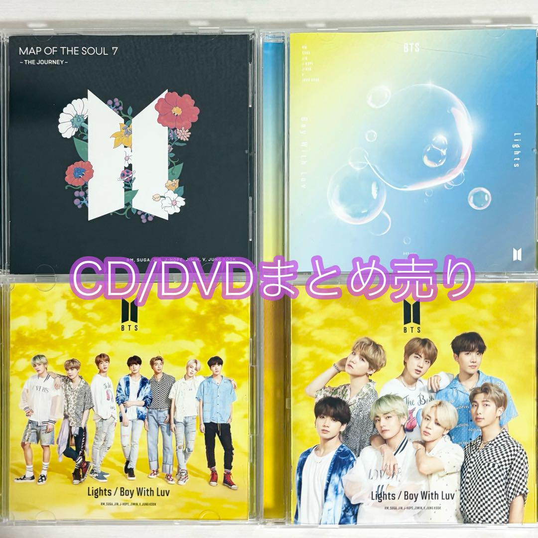 

[USED] BTS CD/DVD 4-piece set