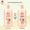 Fenghua Fo-ti Deep Moisturizing Hair Conditioner Set