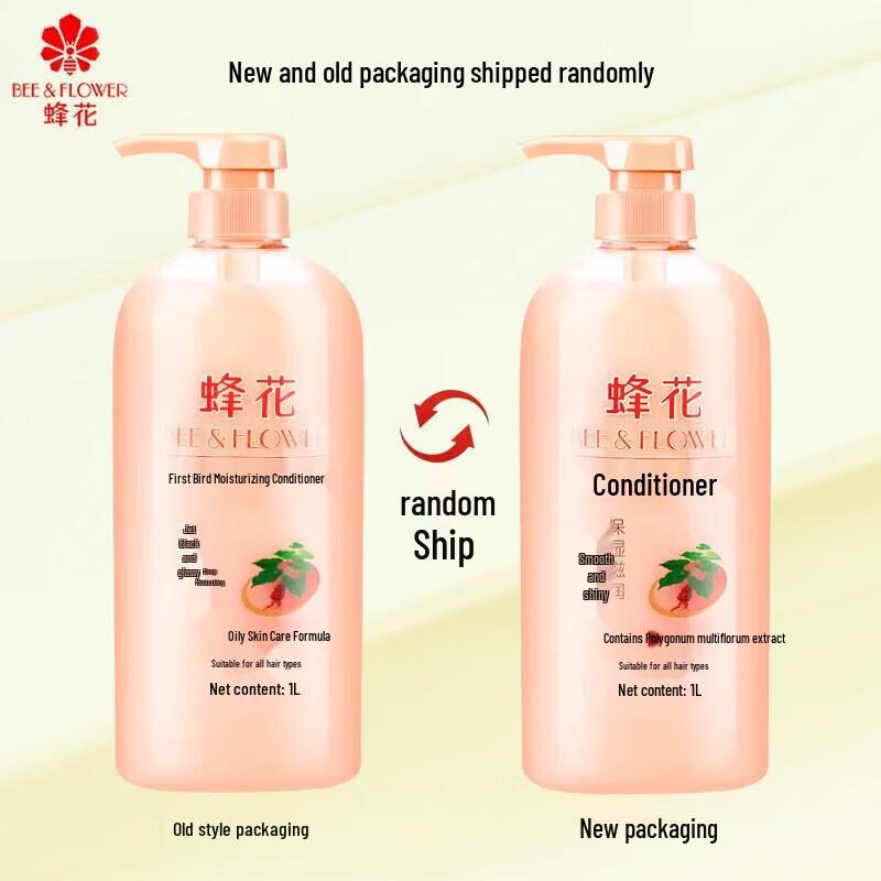 Fenghua Fo-ti Deep Moisturizing Hair Conditioner Set