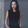 Disque vinyle CHINAMI YAMAGUCHI Le Concert de Cologne TYLP1135 2025 Japon Obi Jazz