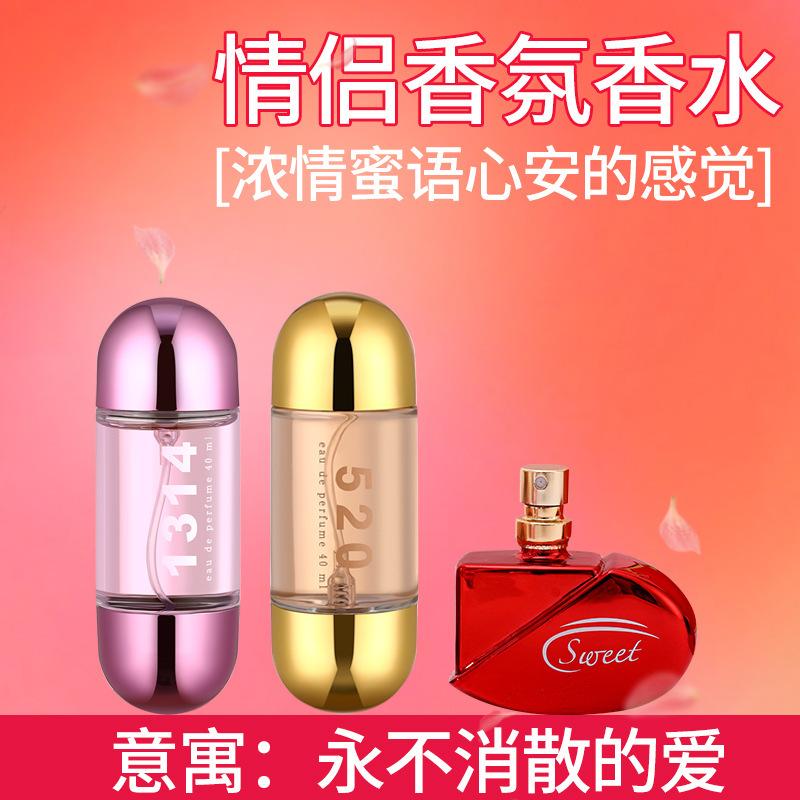 Love Lady Love Valentine's Day Perfume Set Tenderness Lasting Light Fragrance