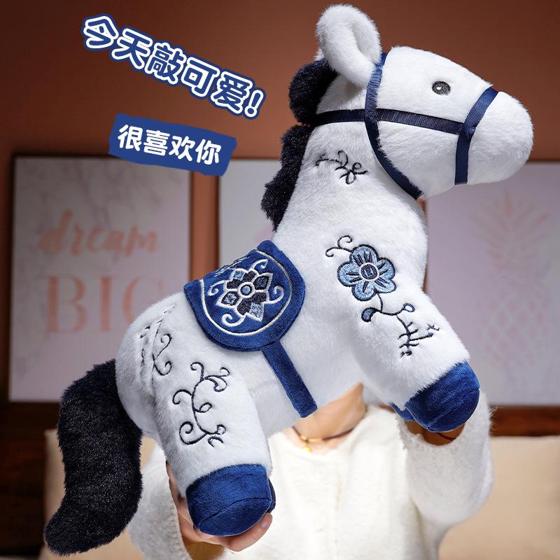 2026 Year of the Horse Zodiac Plush Mascot - Customizable Little Horse Doll for Company Annual Meeting Gifts
