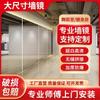 Brangdy Large Wall-Mounted Dance Studio Mirror