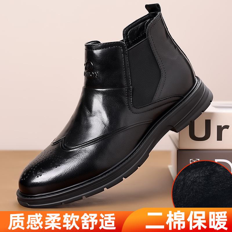 High-top board shoes men s leather autumn and winter sports and leisure shoes trendy velvet European station warm men s shoes cotton shoes 38 7736₽