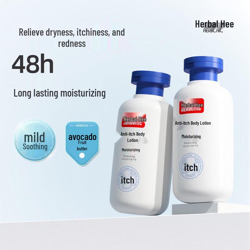 HERBCHIC Avocado Anti-itch Body Lotion