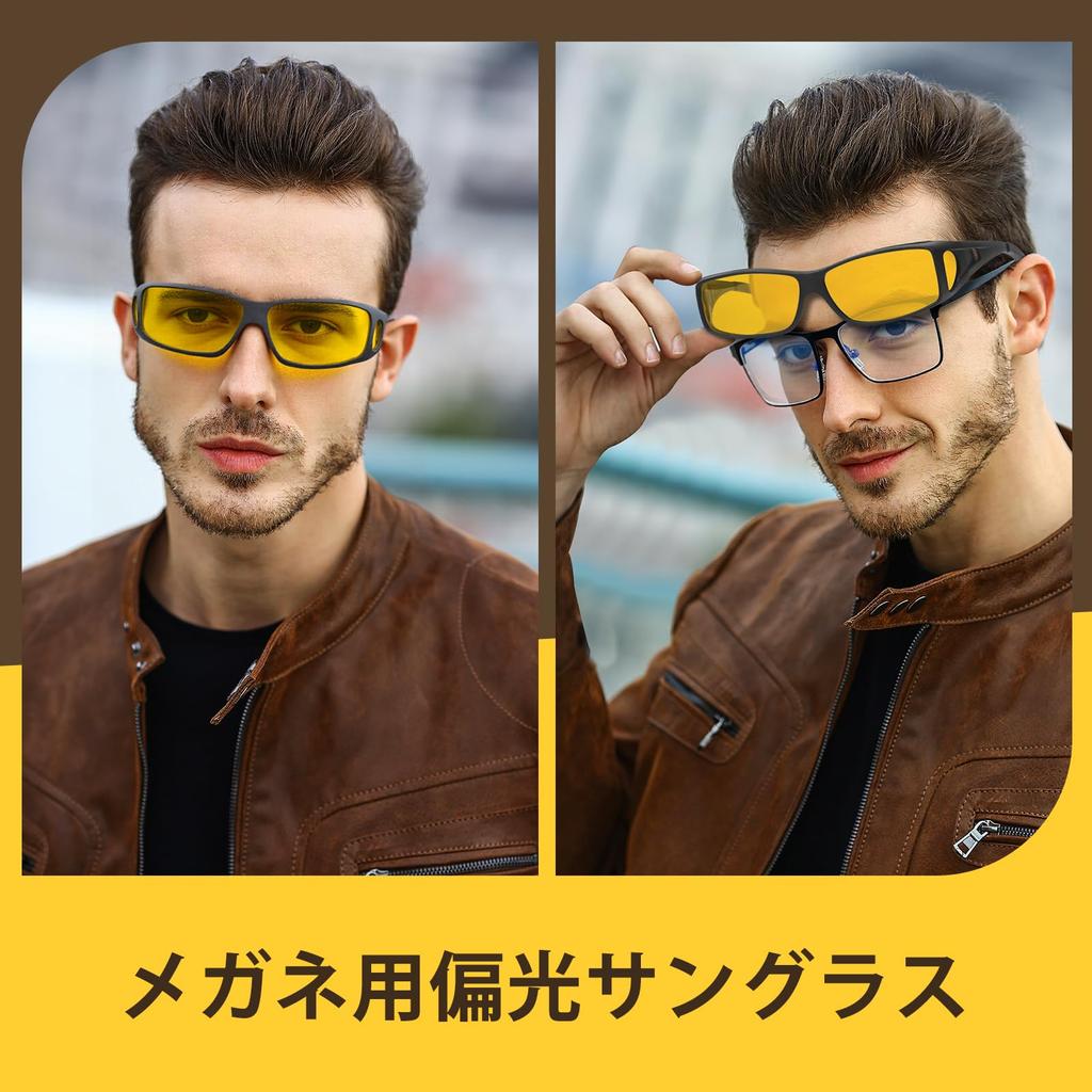 [Duduma] Night Driving Sunglasses, Overglasses, for Night Driving, Blocks Car Lights and Glare, Sunglasses to Wear Over Glasses, Unisex, Night Vision