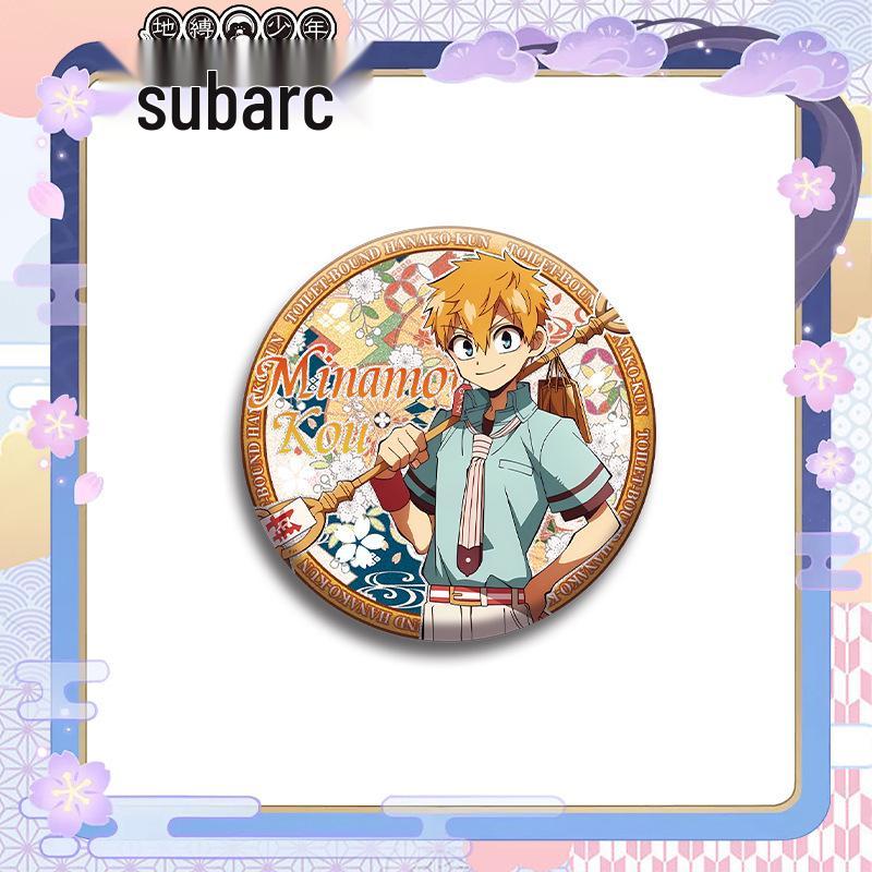 Toilet-bound Hanako-kun 201: Double Glitter Anime Badge, New 75mm Pet Material Design