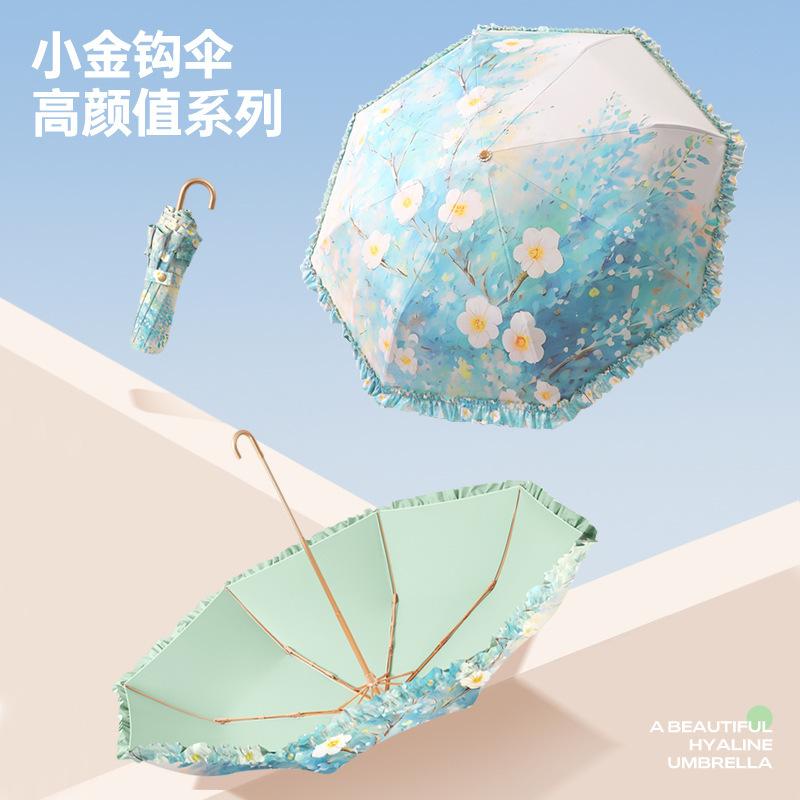 Small Gold Hook Printed Lace Three-fold Umbrella Color Glue Anti-ultraviolet Sun Umbrella Women's Lightweight Portable Sunshade Umbrella
