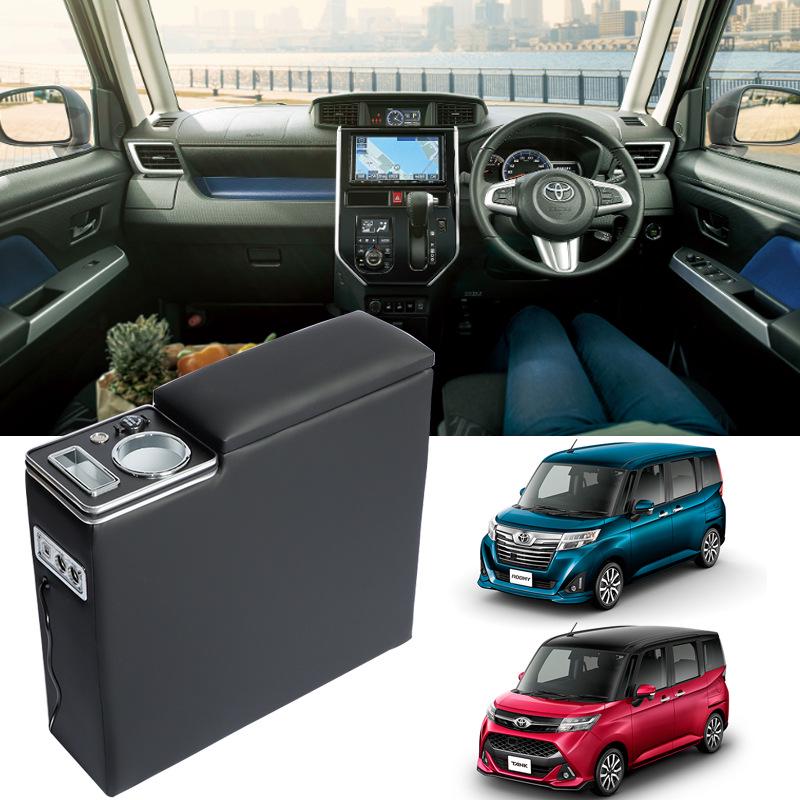 Toyota ROOMY/THOR/TANK/JUSTY Armrest Box 900 Series Console Storage.