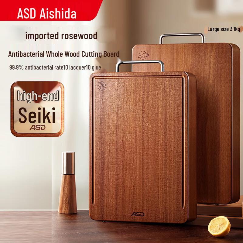 ASD Rosewood Antibacterial Anti-mildew Solid Wood Cutting Board
