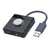 USB Sound Card Plug and Play External USB Sound Adapter with 3.5mm USB Interface Volume Control for 