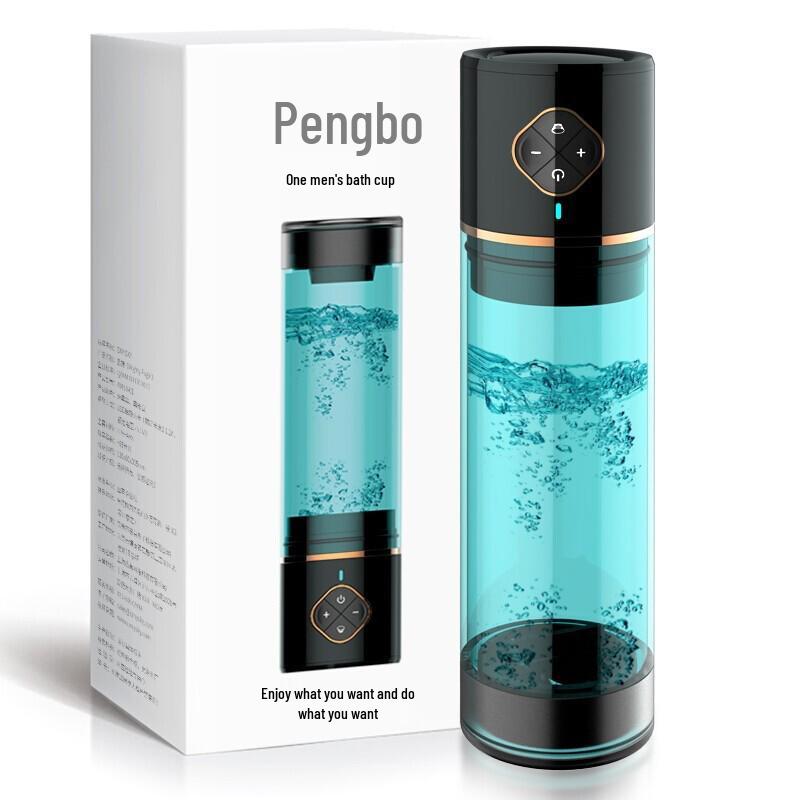 Pengbo 3-го поколения автоматический мужской мастурбатор-тренажер - Чашка для приватной игривой ванны (S Версия)
