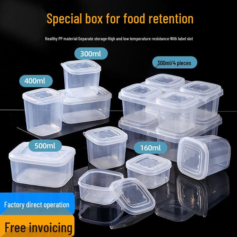 ZISIZ Refrigerator Storage Box