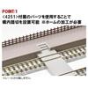 TOMIX N Gauge Two-Way Platform Local Type Extension 4253 Diorama Supplies