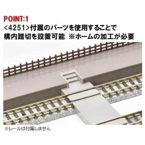 TOMIX N Gauge Two-Way Platform Local Type Extension 4253 Diorama Supplies