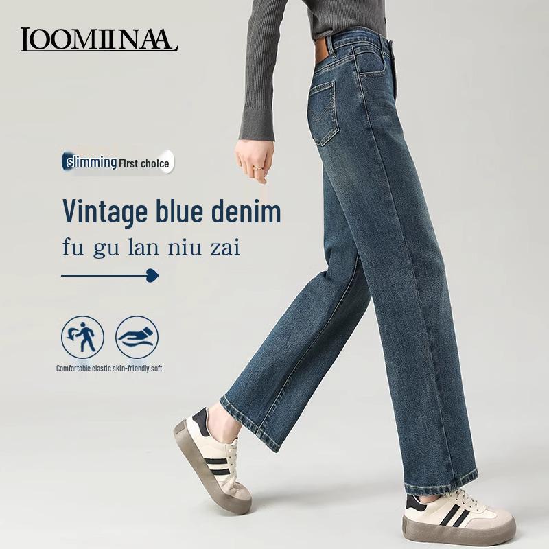 

Women s High Waist Retro Straight-Leg Jeans - Spring/Autumn 2025, Versatile for Pear-Shaped Bodies, Narrow & Wide Leg Options Available 28 for 101-110 lbs