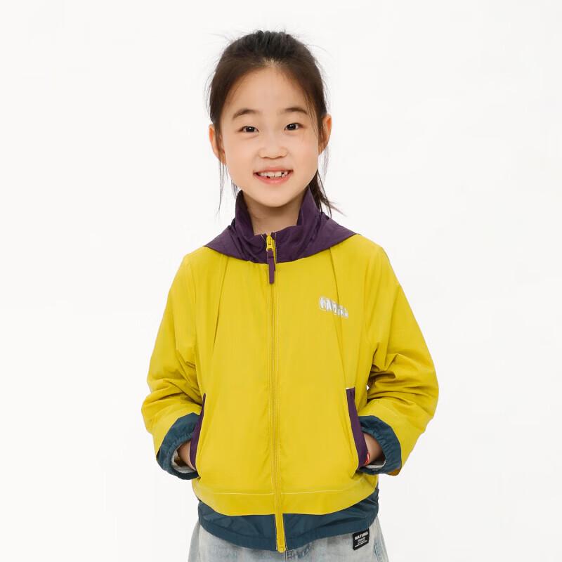 Naju Kids' Water-Repellent Packable Hooded Jacket