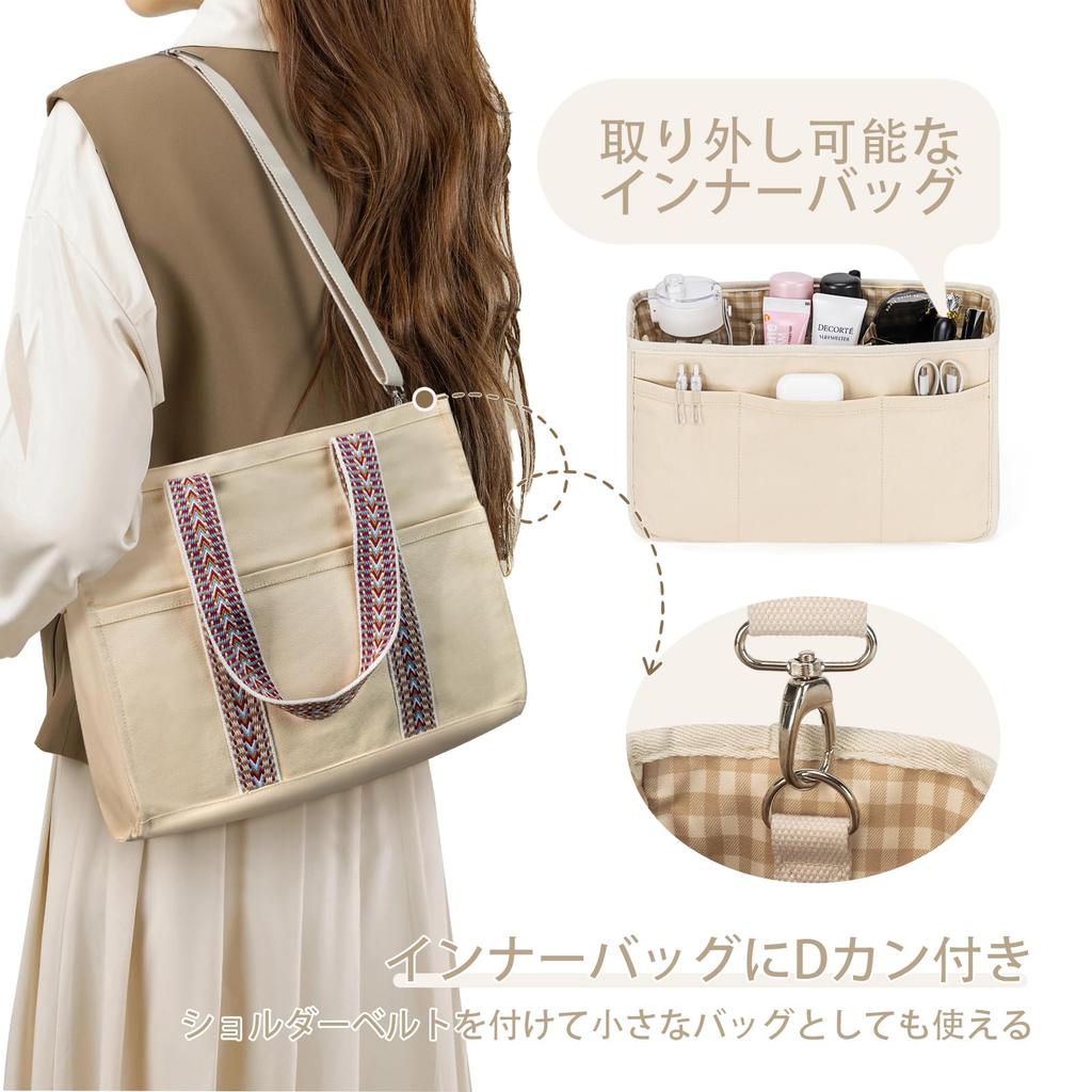 Yukiyumi Canvas Tote A4 Large Perfect for or Outings Women's Bag, 2-Piece Set, Size, Capacity, Dividers, Freestanding, Shoulder/Crossbody, 2-Way,