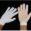 Maihan PVC Dotted Work Gloves