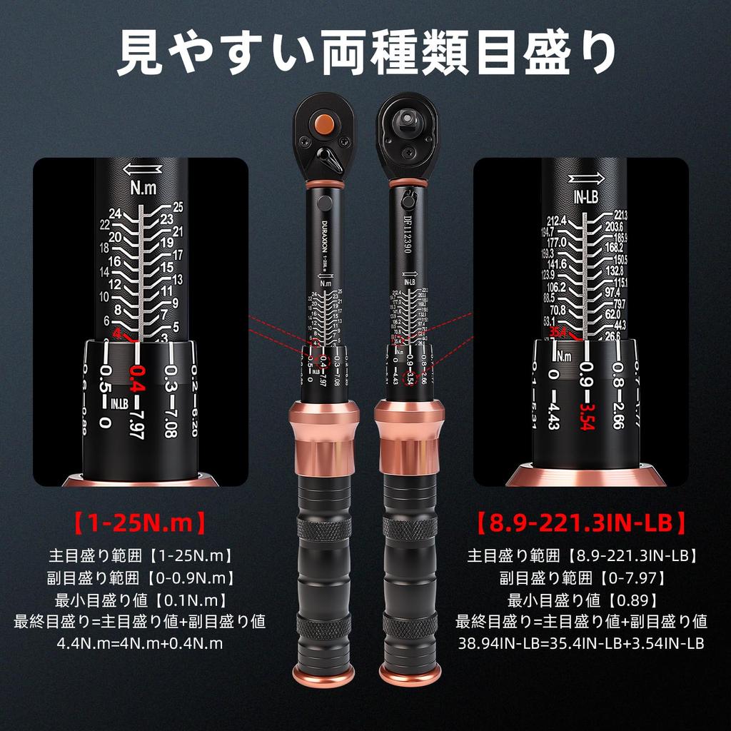 DURAXION Torque Wrench Set for Bicycles and Road mm for and Machine High Forward Reverse Double Graduations for Easy Rotating Left and 72 Feed Quick