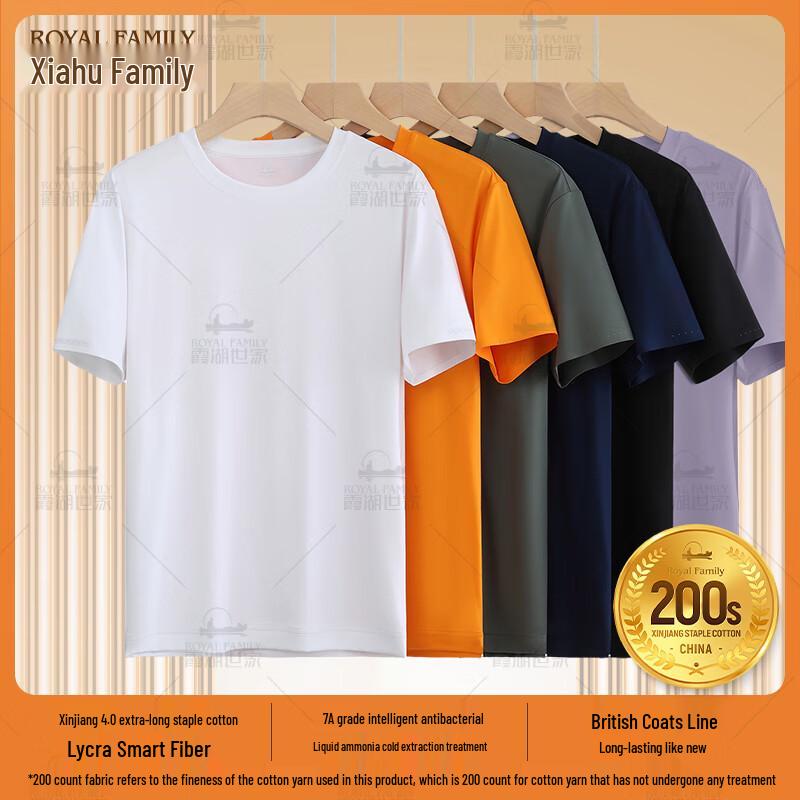 Men s Antibacterial Short Sleeve Round Neck T-shirt L