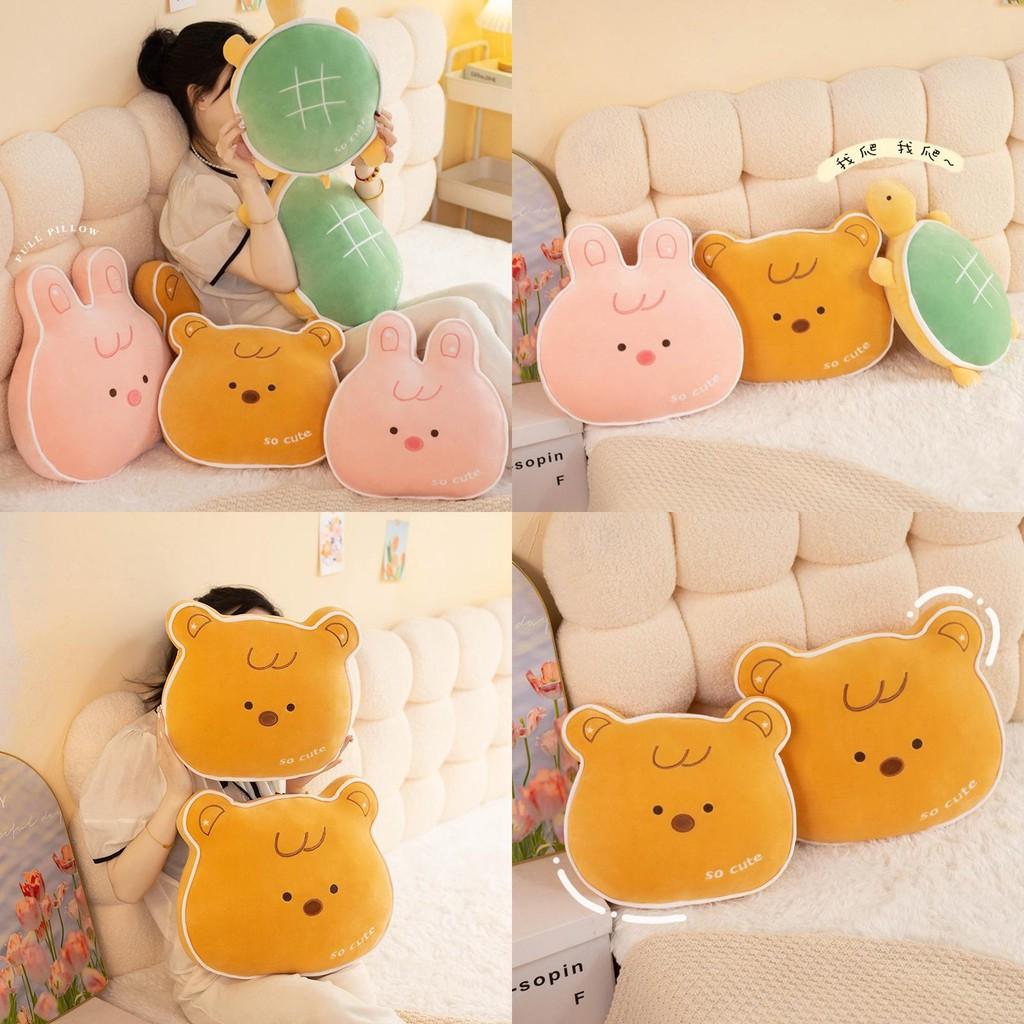 Turtle Bear Rabbit Plush Toys Stuffed Doll Cushions Bedroom Gift Decoration