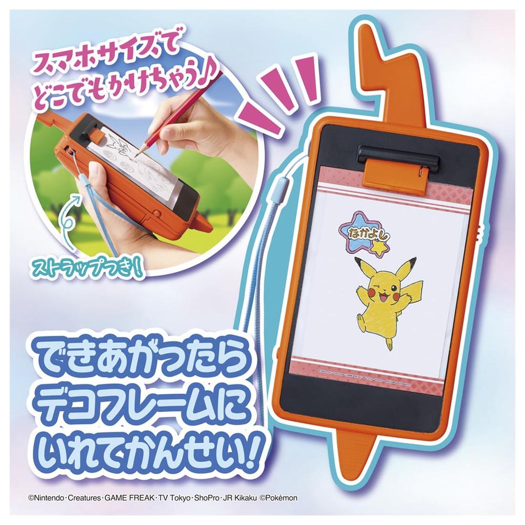 Pocket Monsters Quick Smartphone Rotom Draw!